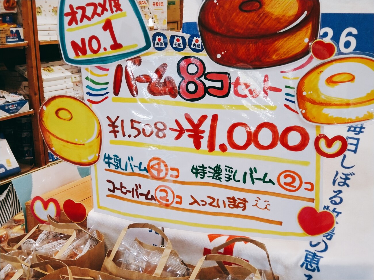 UMA WANG UW1035UW065 関税送料込 UMA WANG シャツ L - メルカリ